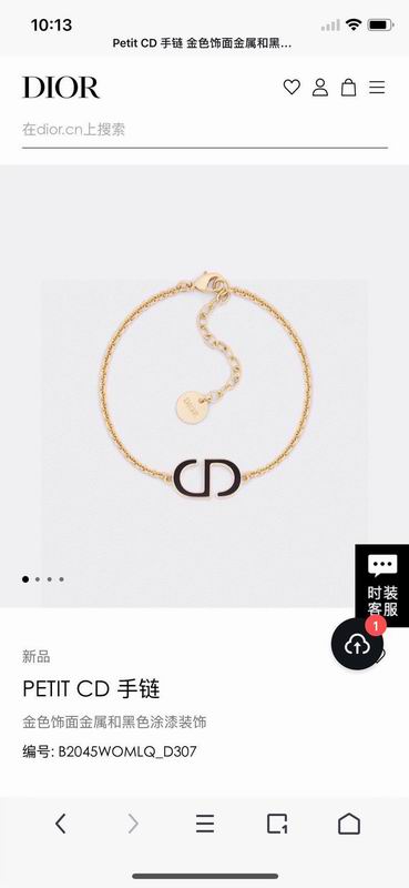 Dior Bracelet 05yxh37