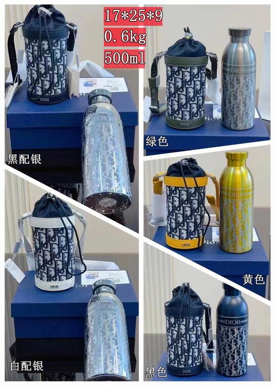 Dior Thermos Cup 28
