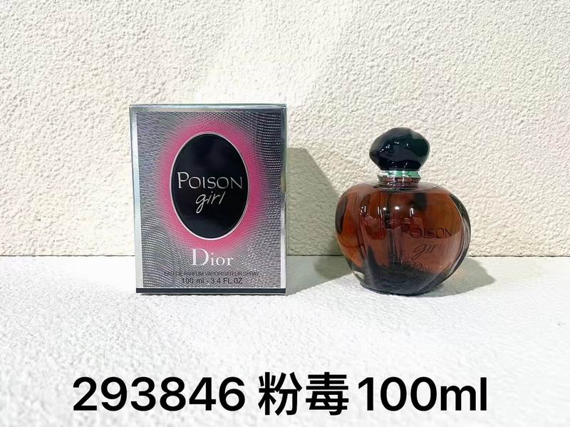 Dior woman 100ml（多款）122