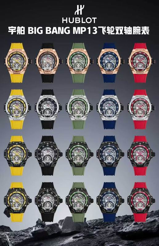 Hublot 42mm 042306