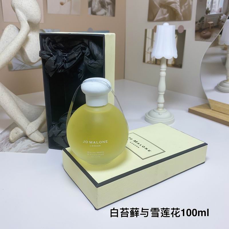 Jo Malone 100ml 07