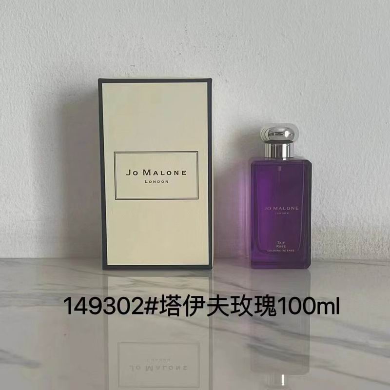 Jo Malone 100ml 03