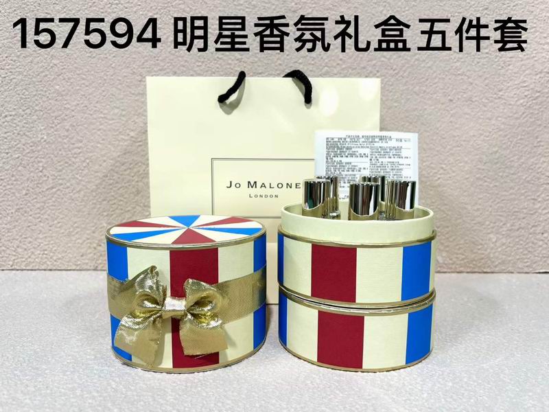 Jo Malone 5PCS 23