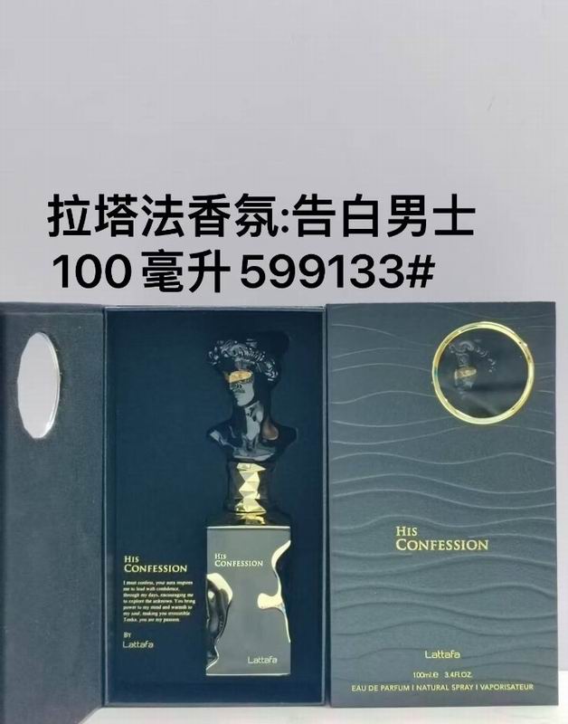 Lattafa man 100ml 03