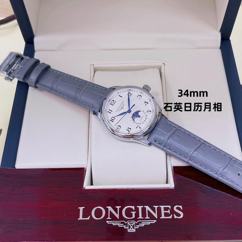 Longines 34mm 032517