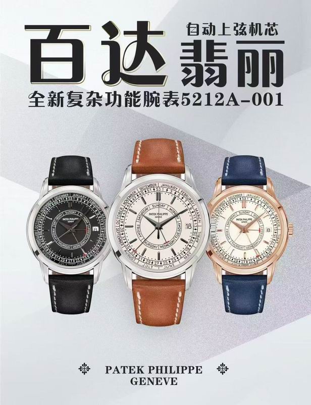 Patek Philippe 40mm 022136