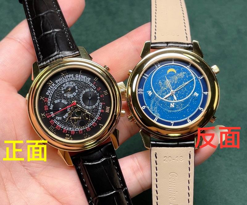 Patek Philippe watch 100915