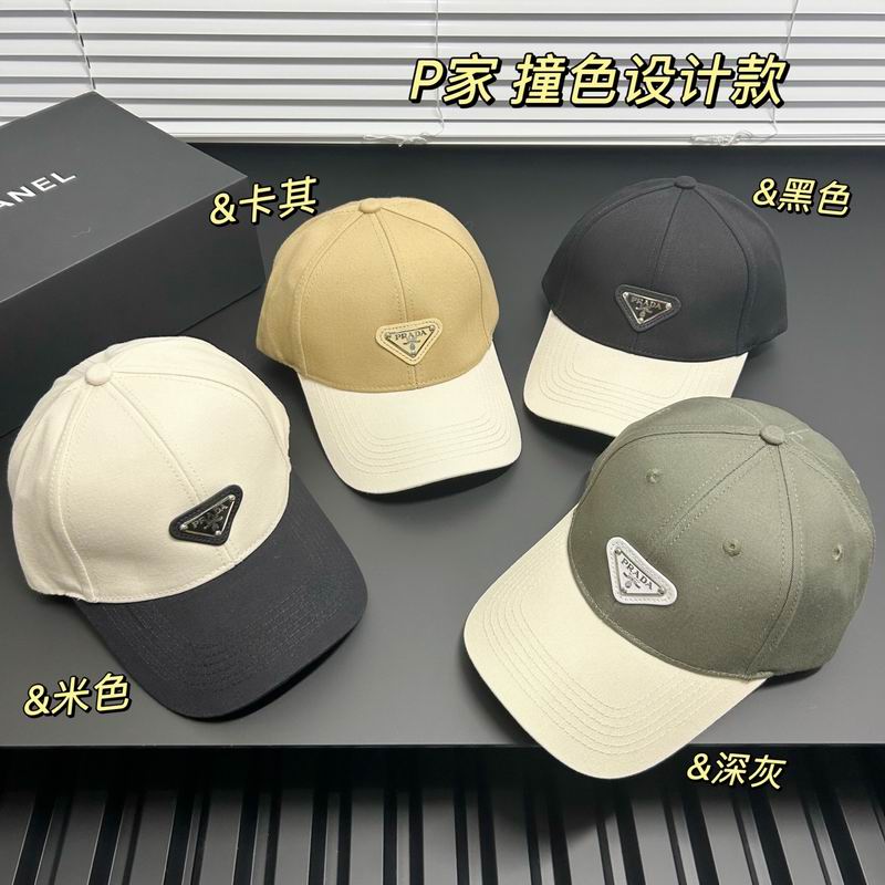 Prada cap dx07