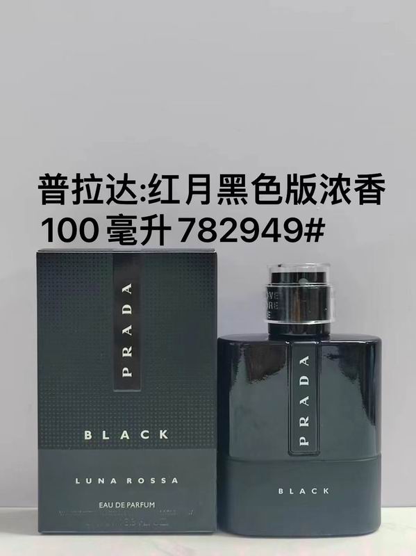 Prada man 100ml （多款式）07