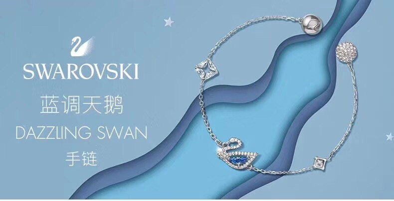 Swarovski Bracelet 03yxs17