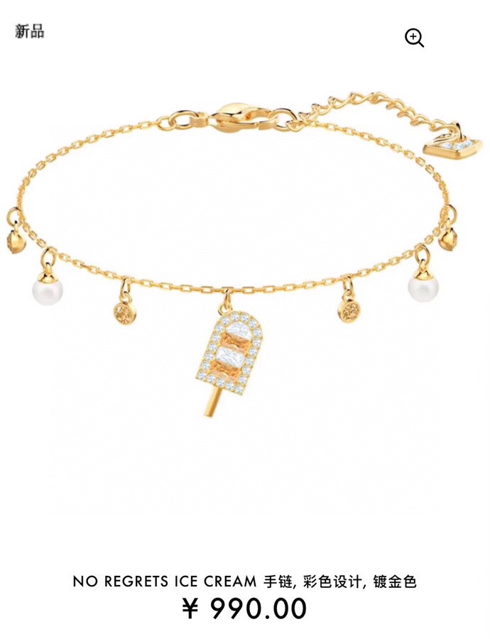 Swarovski Bracelet 03lyr48