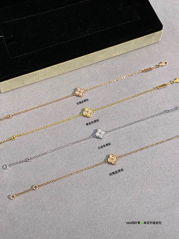 Van Cleef & Arpels bracelet 03lyh44