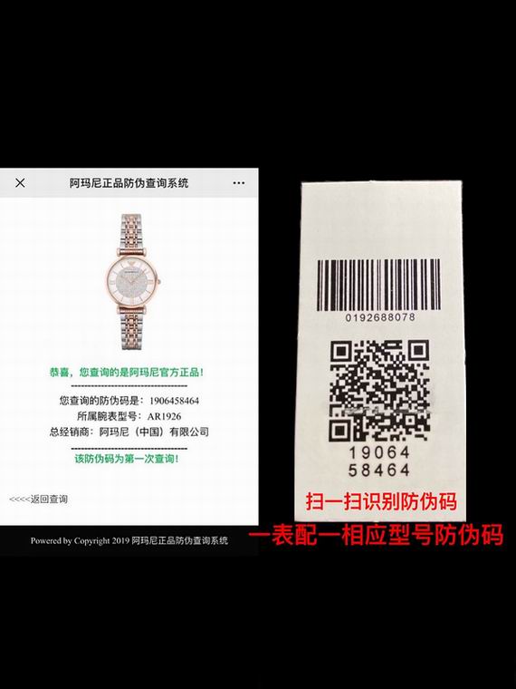 Ar11148 24 27X6mm (8)