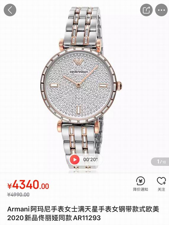 Ar11293 women watch (1)
