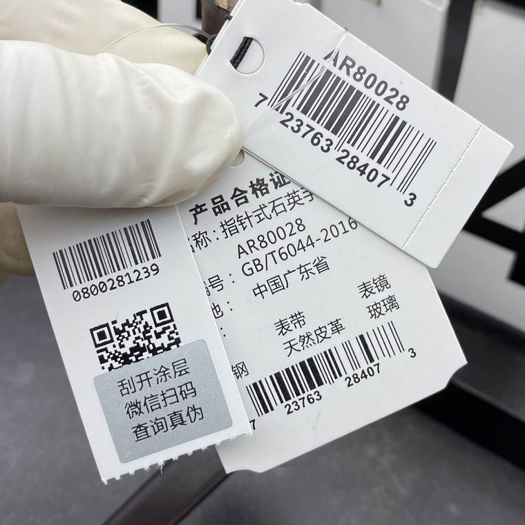 Armani watch 24mm (6)