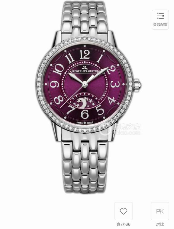 Jaeger-Lecoultre 33X9mm (10)