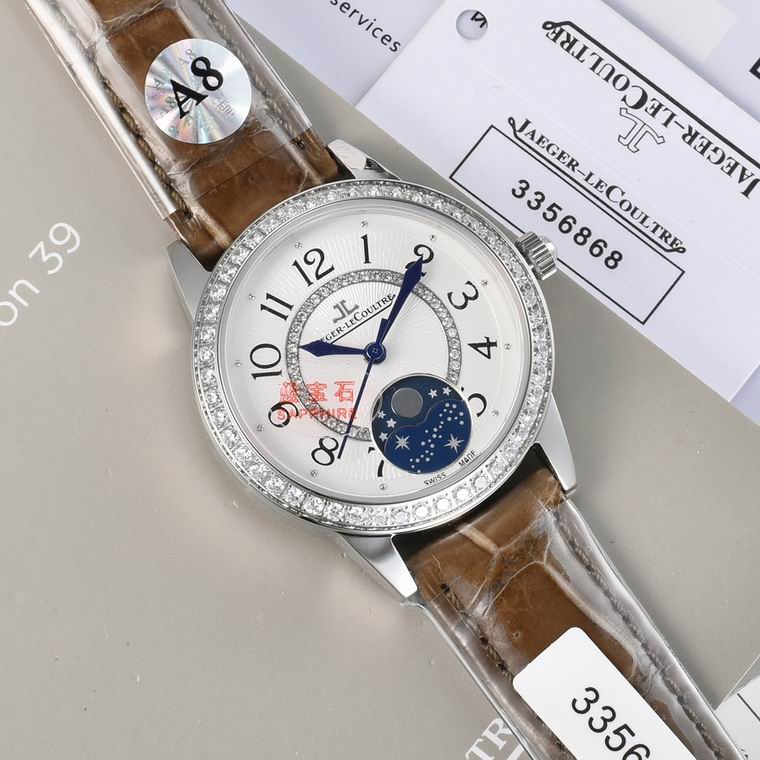 Jaeger-Lecoultre 33X9mm (117)