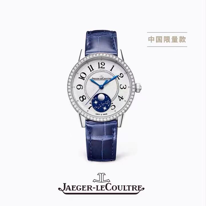 Jaeger-Lecoultre 33X9mm (126)
