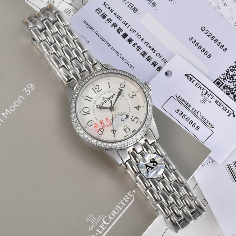 Jaeger-Lecoultre 33X9mm (133)