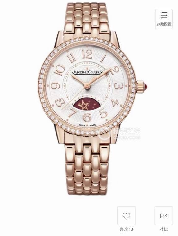 Jaeger-Lecoultre 33X9mm (137)