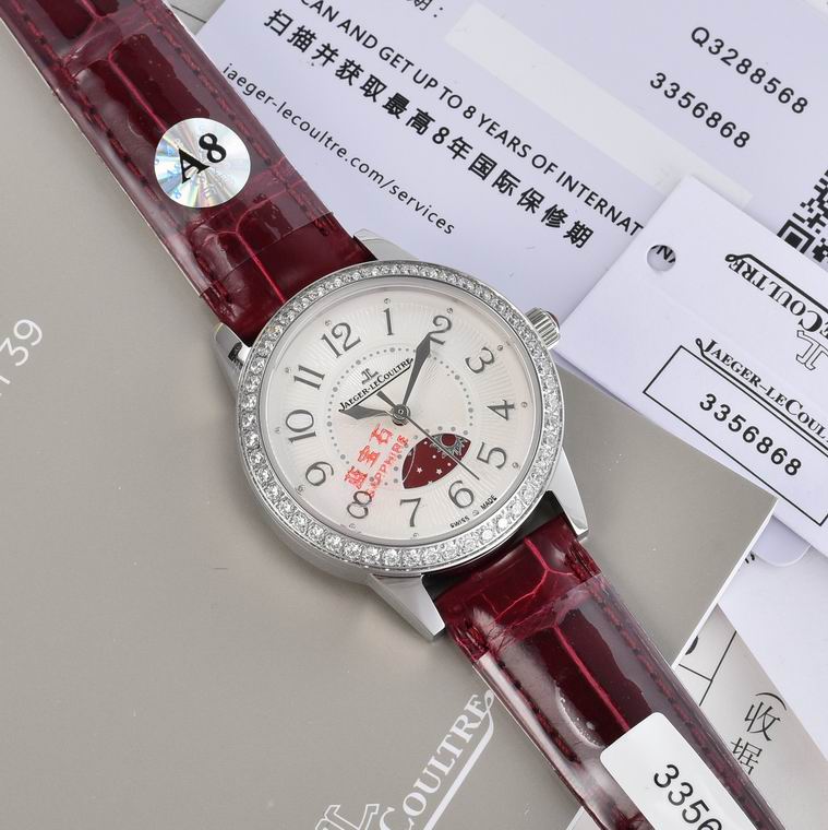 Jaeger-Lecoultre 33X9mm (139)