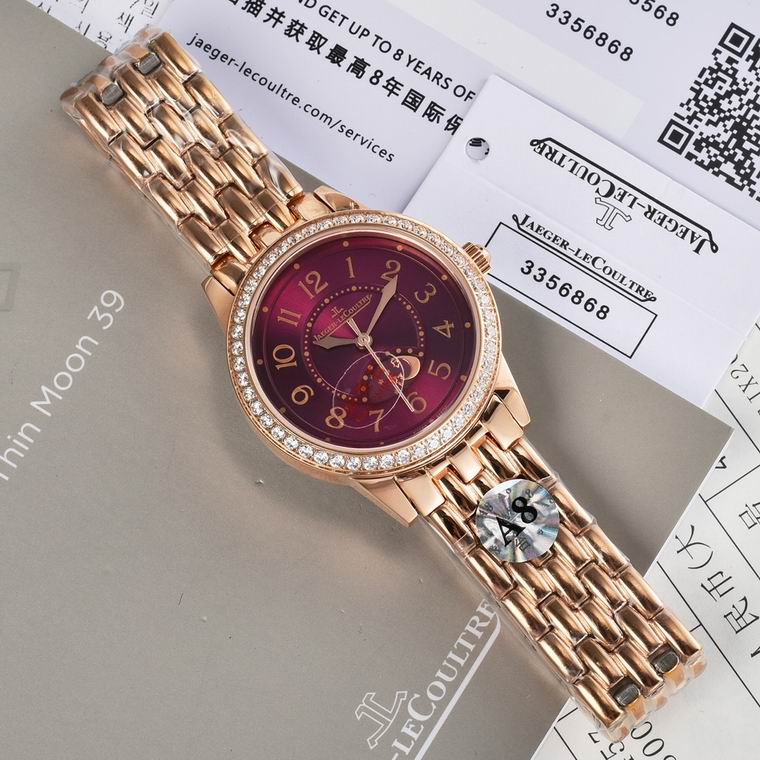 Jaeger-Lecoultre 33X9mm (14)