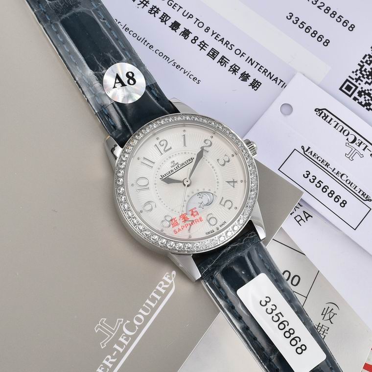 Jaeger-Lecoultre 33X9mm (150)