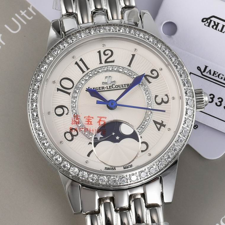 Jaeger-Lecoultre 33X9mm (168)