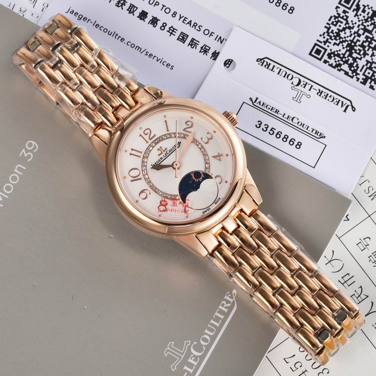 Jaeger-Lecoultre 33X9mm (173)