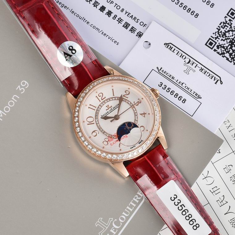 Jaeger-Lecoultre 33X9mm (181)