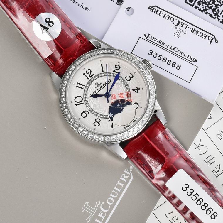 Jaeger-Lecoultre 33X9mm (194)