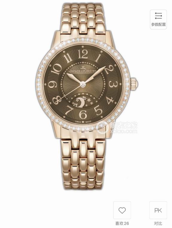 Jaeger-Lecoultre 33X9mm (21)