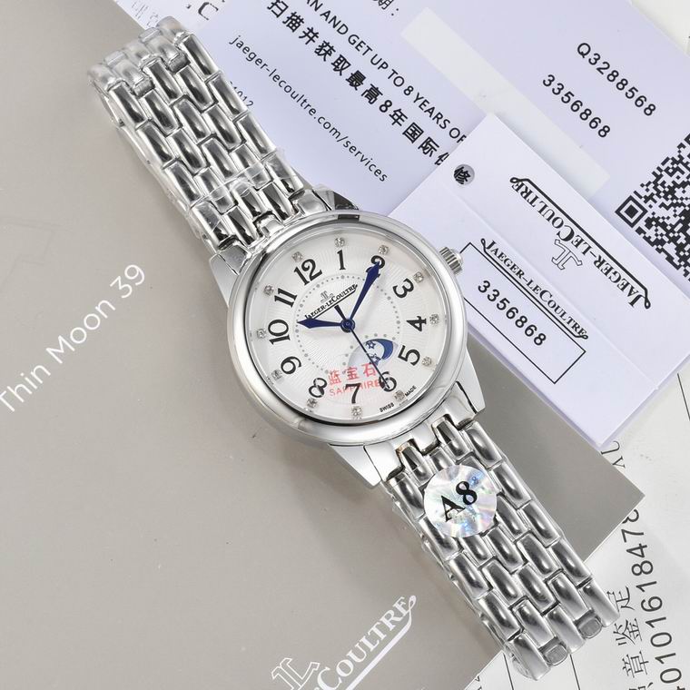 Jaeger-Lecoultre 33X9mm (217)