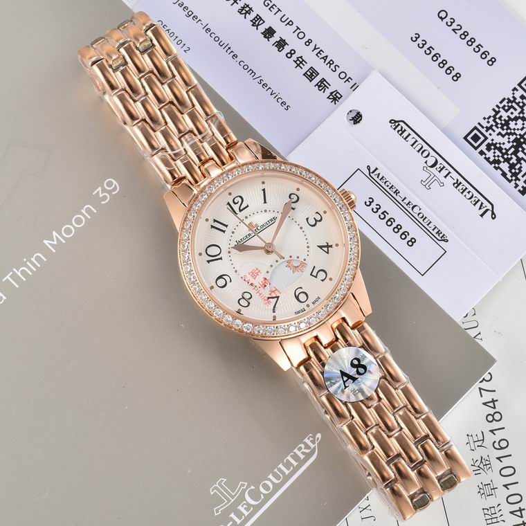 Jaeger-Lecoultre 33X9mm (218)