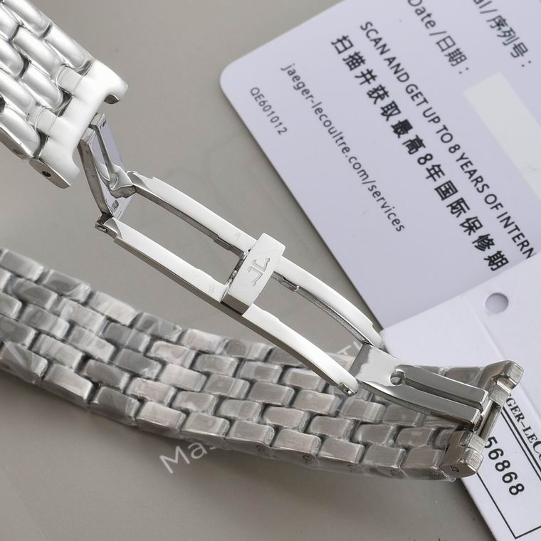 Jaeger-Lecoultre 33X9mm (222)