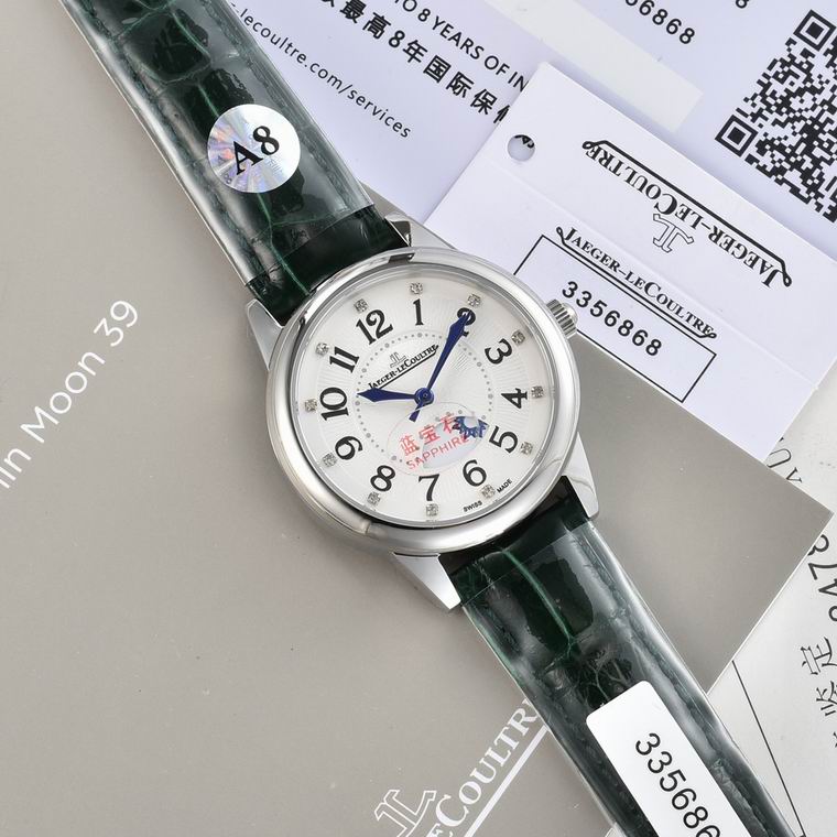 Jaeger-Lecoultre 33X9mm (228)