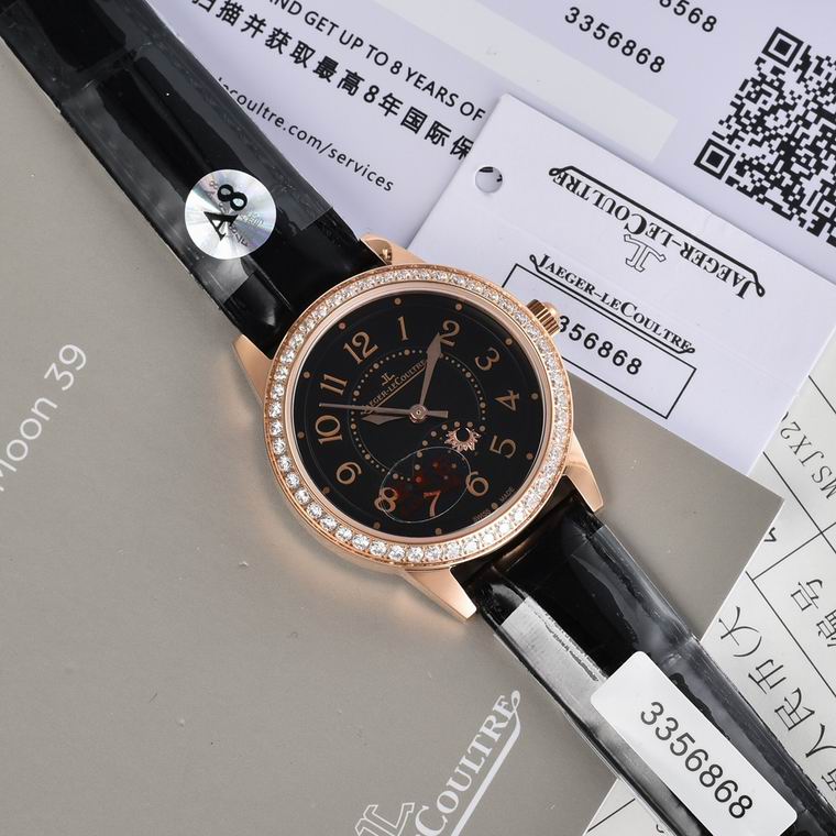 Jaeger-Lecoultre 33X9mm (23)