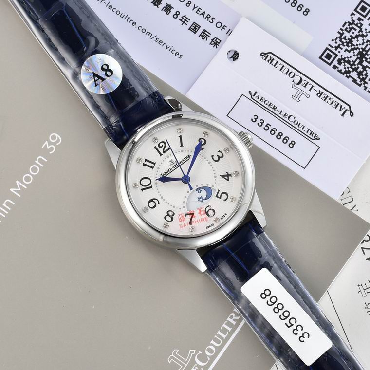 Jaeger-Lecoultre 33X9mm (230)