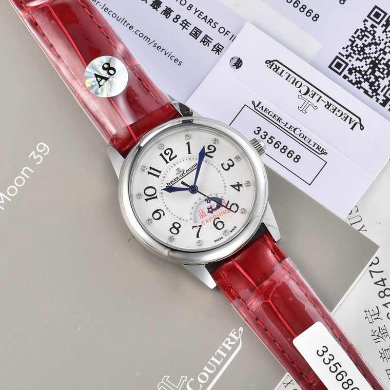 Jaeger-Lecoultre 33X9mm (231)