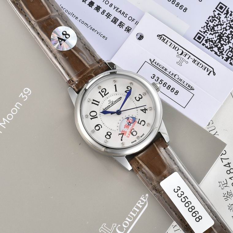 Jaeger-Lecoultre 33X9mm (234)