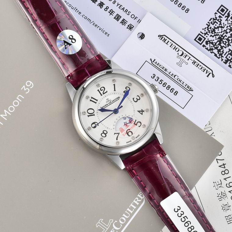 Jaeger-Lecoultre 33X9mm (235)