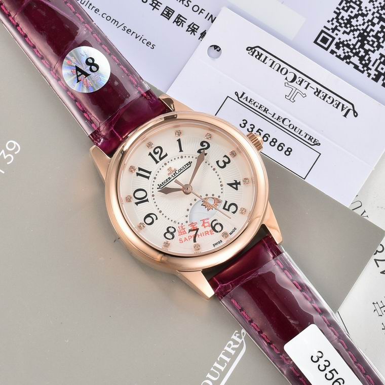 Jaeger-Lecoultre 33X9mm (239)