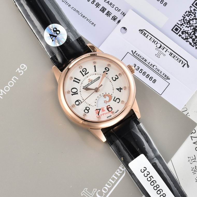 Jaeger-Lecoultre 33X9mm (242)