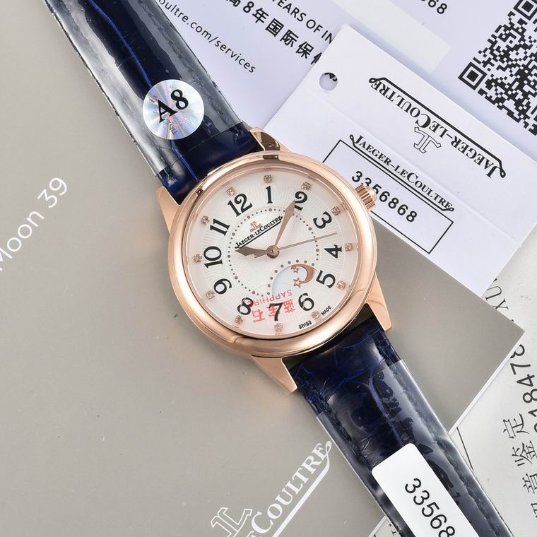 Jaeger-Lecoultre 33X9mm (243)