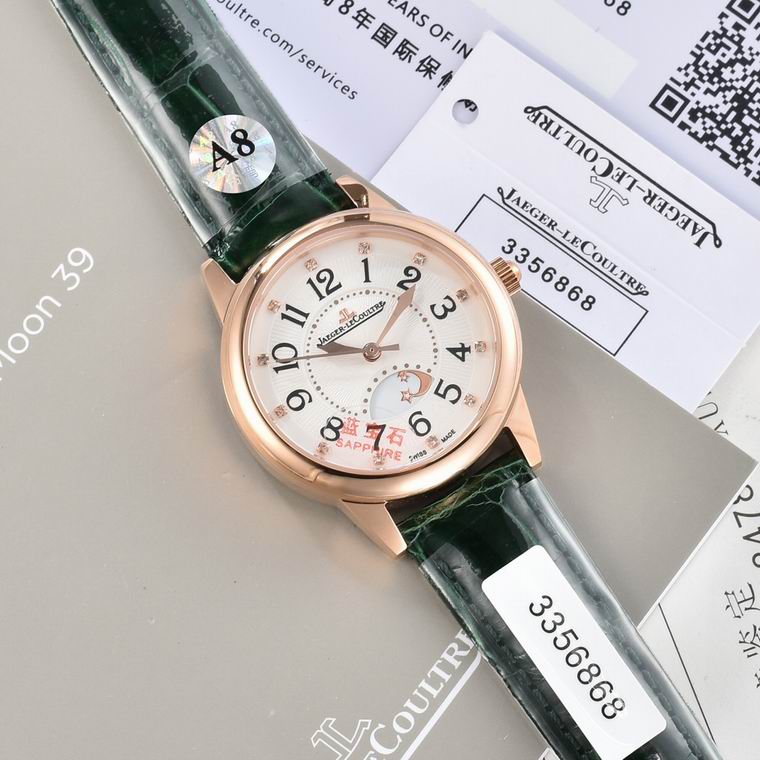 Jaeger-Lecoultre 33X9mm (244)