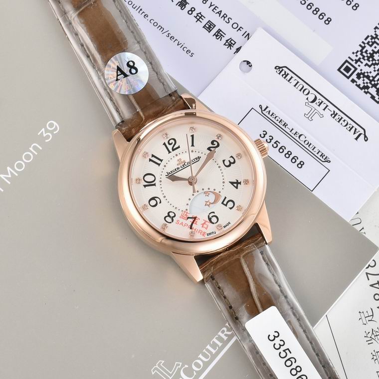 Jaeger-Lecoultre 33X9mm (245)