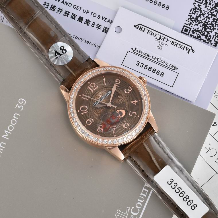 Jaeger-Lecoultre 33X9mm (27)