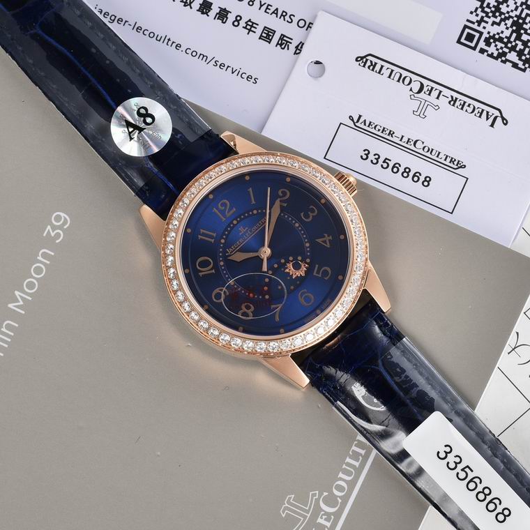 Jaeger-Lecoultre 33X9mm (29)