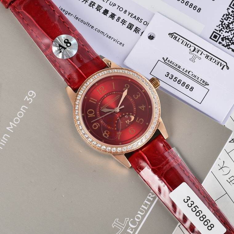 Jaeger-Lecoultre 33X9mm (30)