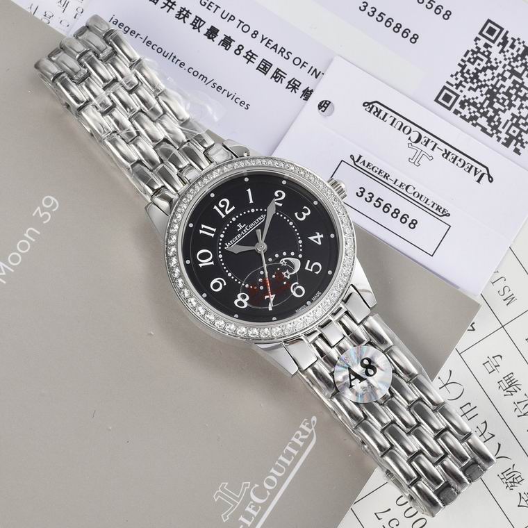 Jaeger-Lecoultre 33X9mm (4)